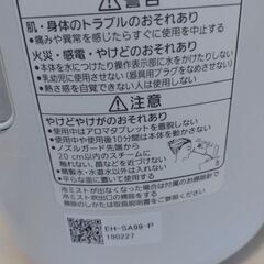 パナソニック　スチーマーナノケアの画像
