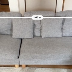 3人がけソファ　オットマン付きの画像