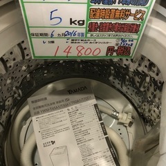 配送可【ヤマダ】5K洗濯機★2016年製　分解クリーニング済み/6ヶ月保証付き【管理番号12308 比】の画像