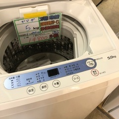配送可【ヤマダ】5K洗濯機★2016年製　分解クリーニング済み/6ヶ月保証付き【管理番号12308 比】の画像