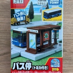 【トミカ】どうろタウンセットの画像