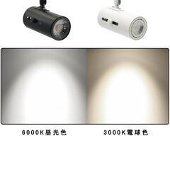 未使用❗スポットライト　10個セット《電球付き》　60W形相当 調光器対応 LEDハロゲン　  ダクトレール用 ロングネック E26 伸縮調節可能 ダクトレール用　5W　照明器具 天井照明 60W形相当 の画像