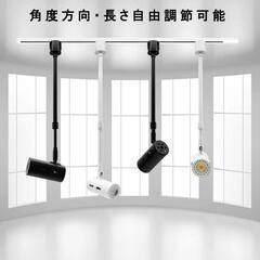 未使用❗スポットライト　10個セット《電球付き》　60W形相当 調光器対応 LEDハロゲン　  ダクトレール用 ロングネック E26 伸縮調節可能 ダクトレール用　5W　照明器具 天井照明 60W形相当 の画像