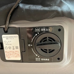 全自動エアーベッド シーツ付きの画像