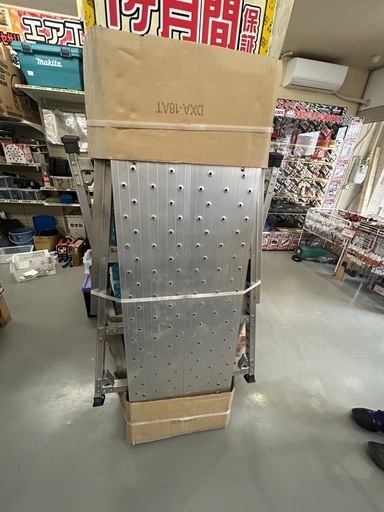 【未使用品】ピカコーポレーション　足場台（可動式作業台）ダイナワーク　DXA-18AT