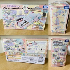 ふわもこオリーナ 映画すみっコぐらし ツギハギ工場のふしぎなコ　手作り　毛糸•刺繍糸ありません！！　の画像