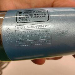 0823-128 カーリング ドライヤー コテの画像