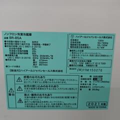 Hisense　93L   2020年製　冷蔵庫の画像