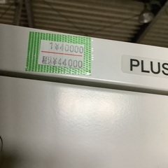 プラス 9人用 ロッカー 管H250823EK (ベストバイ 静岡県袋井市)の画像