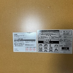 こたつの画像