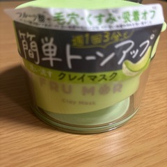 新品フルモア クレイマスク 2個セットの画像