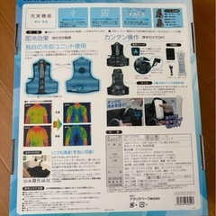 apexwin冷水が循環するベスト 水冷ベスト（バッテリー・保冷パック付）の画像