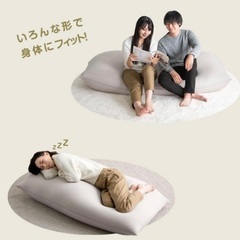 タンスのゲン　ビーズクッション　ビーズソファ　の画像