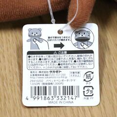 Puppet Pen Porch（パペットペンポーチ）クマ？　長さ25㎝　サカモト　文房具　未使用の画像