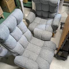 1人掛け座椅子　2つの画像