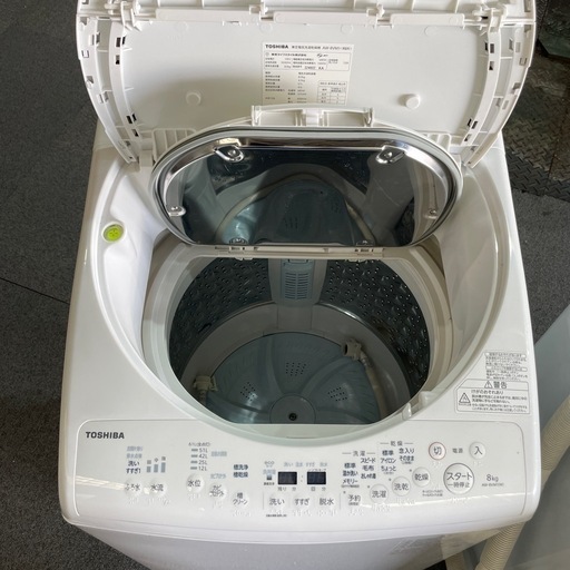 【土日限定】東芝 8kg/4.5kg 乾燥機付き 洗濯機 縦型 2022年製