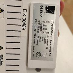 0823-131 パウチラミネーターの画像