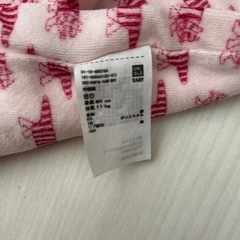 UNIQLO ロンパースピンクL isaLarsonの画像