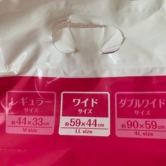 【未開封】アイリスオーヤマペットシーツ！ワイドタイプの画像