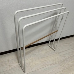 タオルスタンドの画像
