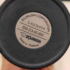 0823-134 水筒 ボトルの画像