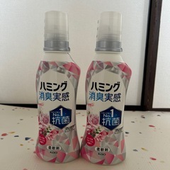 柔軟剤入り洗濯洗剤、柔軟剤セット の画像