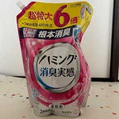 柔軟剤入り洗濯洗剤、柔軟剤セット の画像