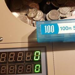 Coin Counterの画像