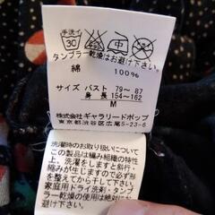pou dou dou カットソー七分袖 サイズM の画像