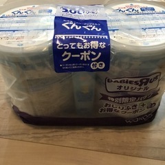 【新品未開封】ぐんぐん　フォローアップミルクセットの画像
