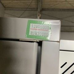 4人用 ロッカー 管H250823FK (ベストバイ 静岡県袋井市)の画像