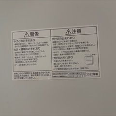 Panasonic 食洗機 NP-TA4 美品 2022年製の画像