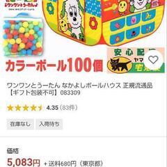サムネイル