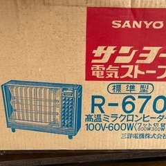 無料　レトロストーブ　サンヨー　箱付の画像