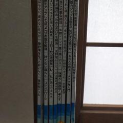 50代以上の女性のための生活実用情報誌　ハルメクの画像