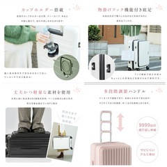 【未使用】大容量スーツケース  拡張可能 US
Bポート付きの画像