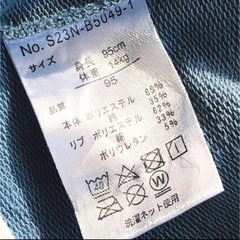 【受付中‼️】未使用品 バースデイ購入★カーディガン チェック柄★ベビー 95cm ★いつでもお渡し可能です⭕️の画像