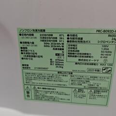 アイリスオーヤマ　87L   2021年製　冷蔵庫の画像