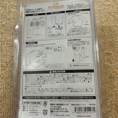 毛玉クリーナーの画像