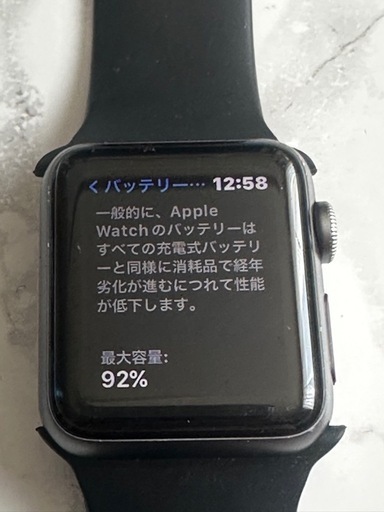 AppleWatchSeries3 38mmGPSNIKEコラボ
モデル