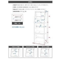 ガラス&木製棚(3段全て)の画像