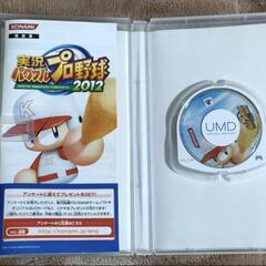 PSPソフト  3個セットの画像
