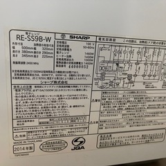 【早め引き取り希望】SHARPオーブンレンジの画像