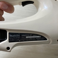 充電機なし　マキタ 充電式クリーナー CL070Dの画像