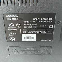 ドウシシャ DOL32H100 2018年製 テレビ 32インチ 家電 新生活の画像