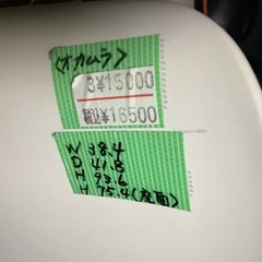 オカムラ カウンターチェア 管H250823GK (ベストバイ 静岡県袋井市)の画像