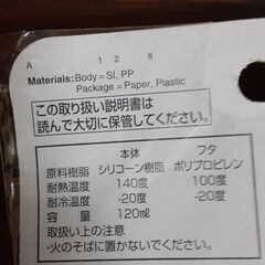 たためるシリコンコップ　　T-183の画像