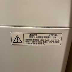 洗濯機の画像