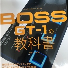 BOSS マルチエフェクター　GT-1(電源アダプター付き)の画像