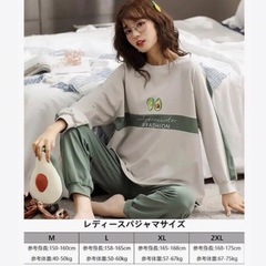 【受付中‼️】アボカド★パジャマ ルームウェア★レディース Lサイズ 上下セット★いつでもお渡し可能です⭕️ の画像